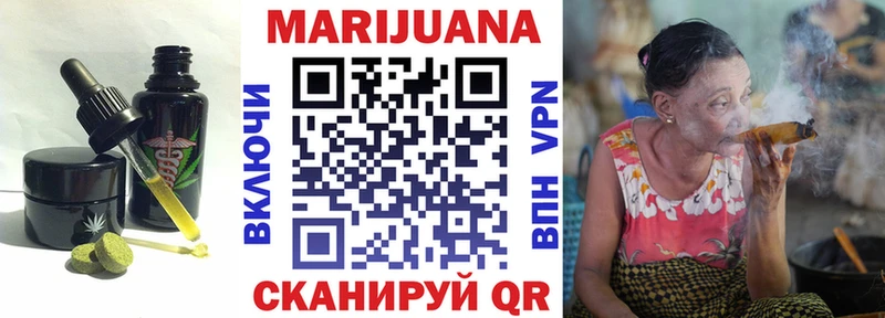 Canna-Cookies марихуана Дмитриев