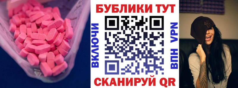 ЭКСТАЗИ DUBAI  сайты даркнета Telegram  Дмитриев 