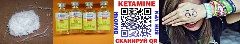 КЕТАМИН VHQ Дмитриев