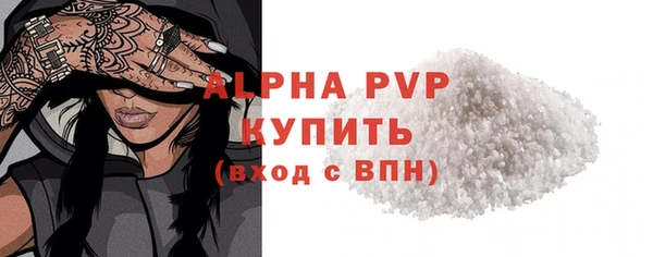 тгк Алексин