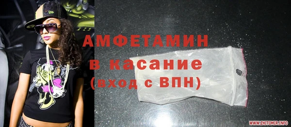 прущие крисы Алексеевка