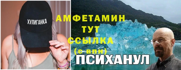прущие крисы Алексеевка