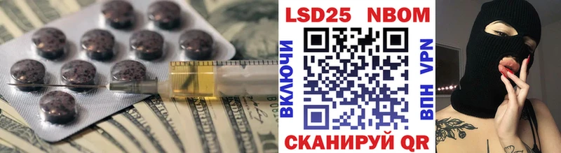 ЛСД экстази кислота  Дмитриев 