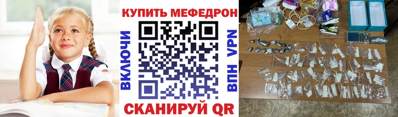 Меф мяу мяу  Дмитриев 