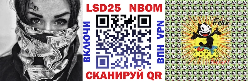 Марки N-bome 1,5мг  как найти   KRAKEN ТОР  Дмитриев 