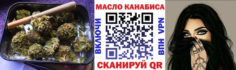 mega tor shop наркотические препараты Дмитриев Дистиллят ТГК гашишное масло наркота